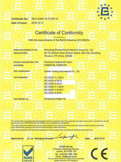 Certificat RoHS