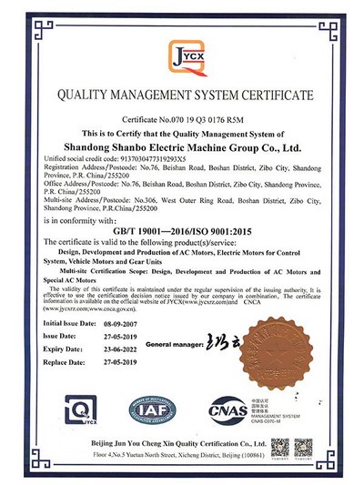 Certificat ISO9001