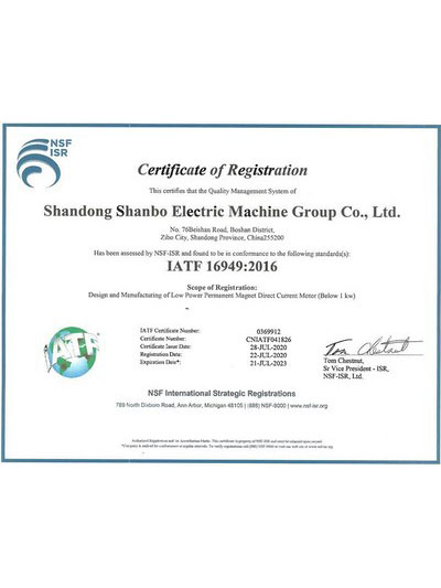 Certificat 16949