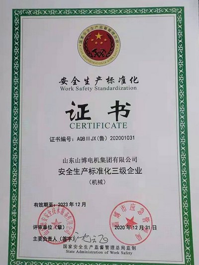 Certificat de production sûre